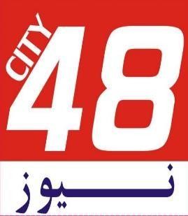 City48news client logo